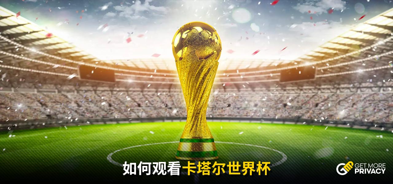但其危险性