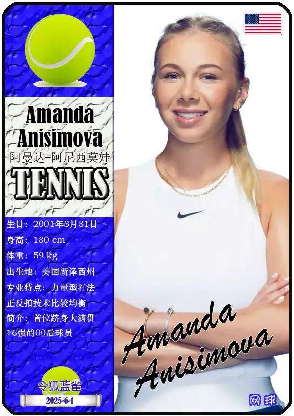 国脚们的表 国脚们的表