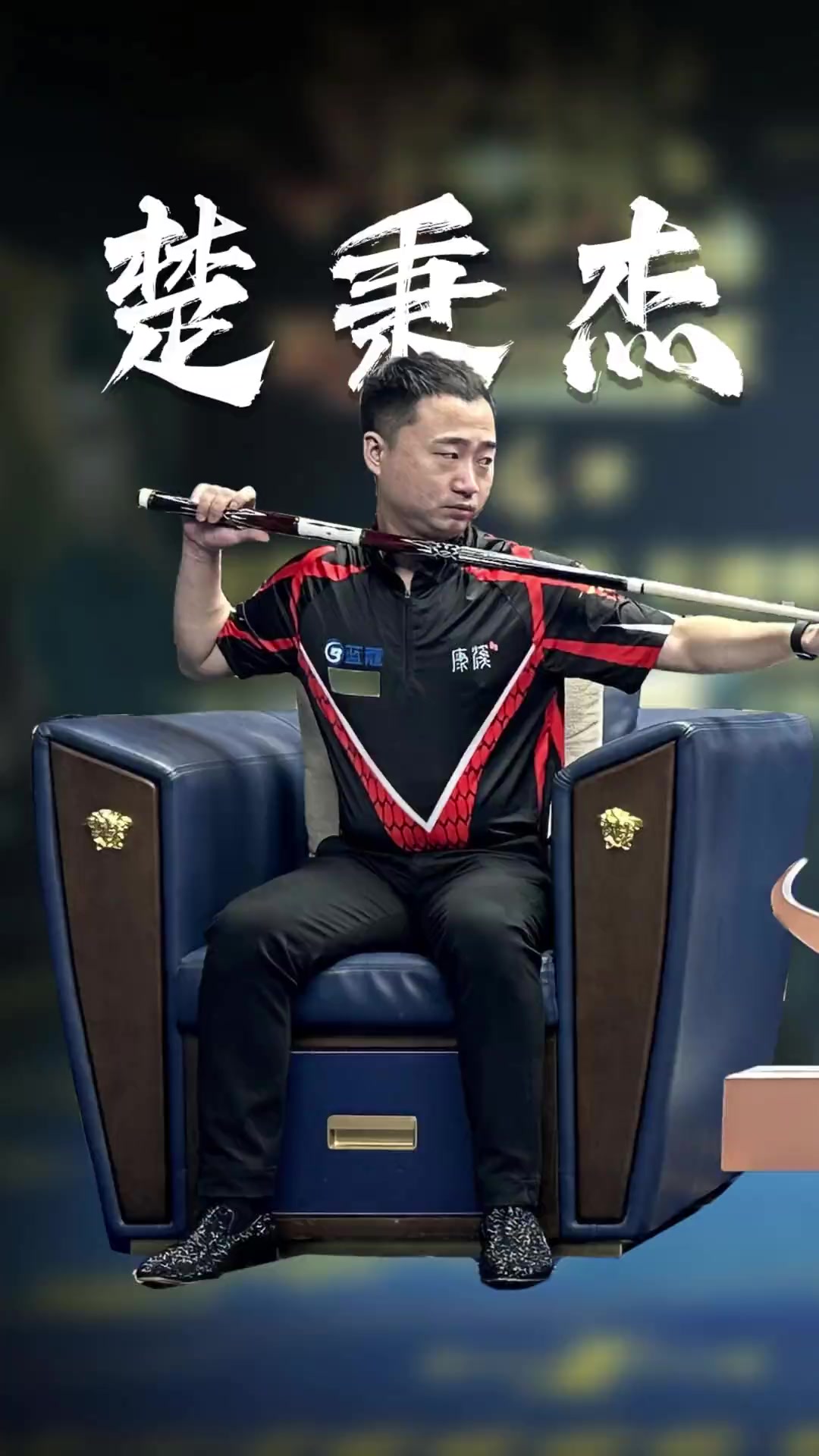 展现稳定发 展现稳定发