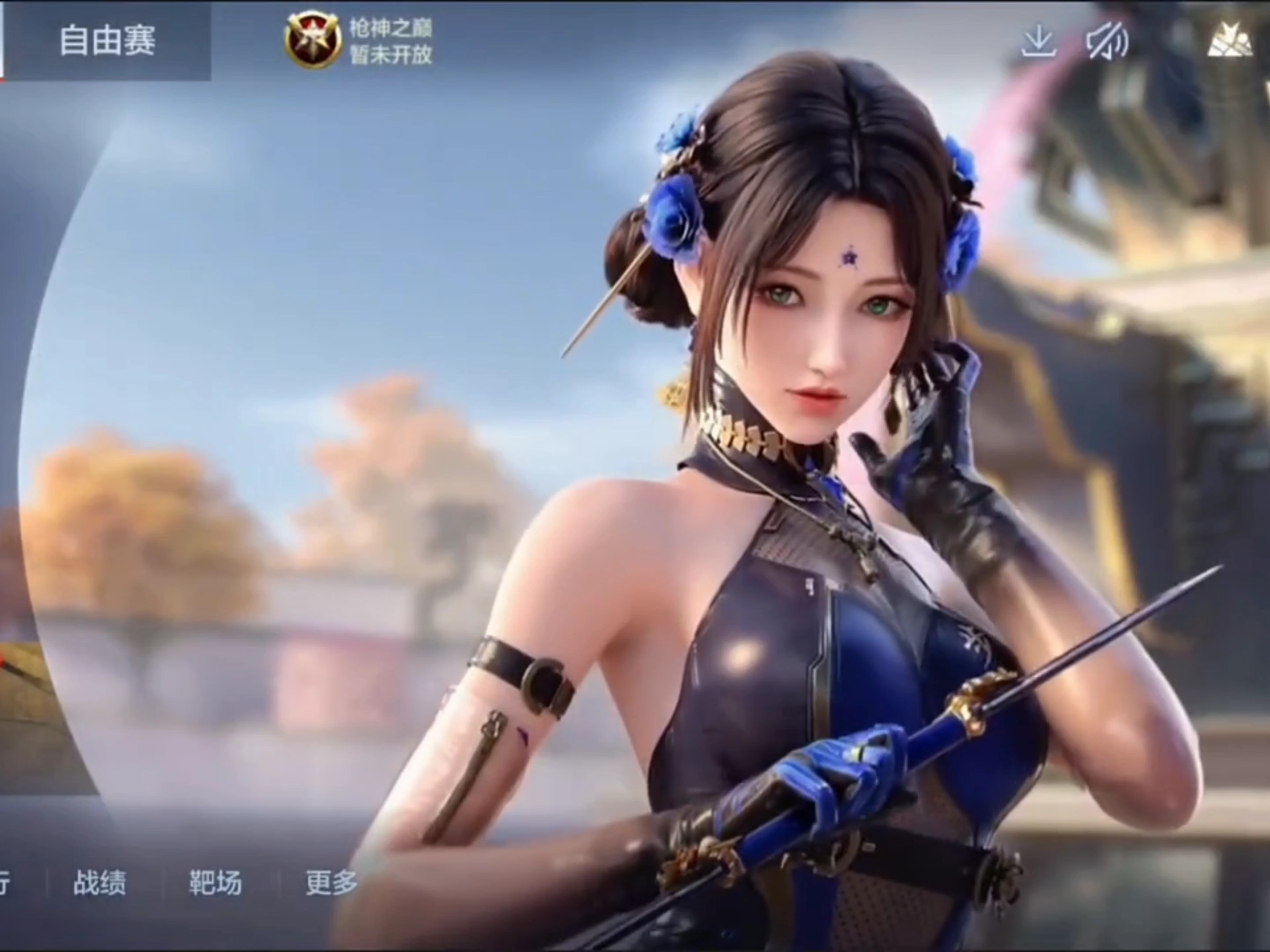 前言
